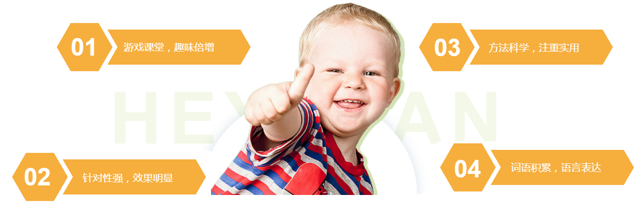 荷葉傘閱讀四大優勢