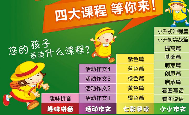 滴水學堂課程 滴水學堂課程