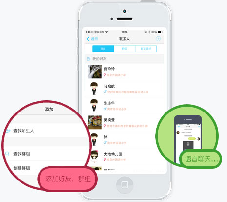 科萊威德微校加盟 科萊威德微校加盟