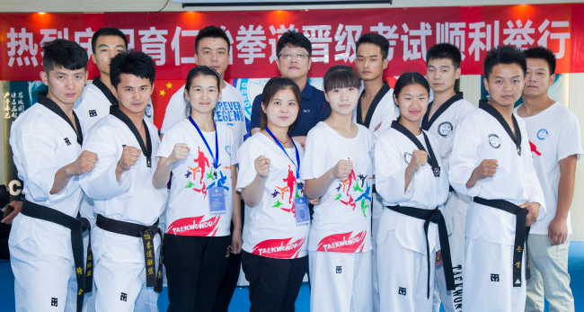 育仁國際跆拳道加盟 育仁國際跆拳道加盟