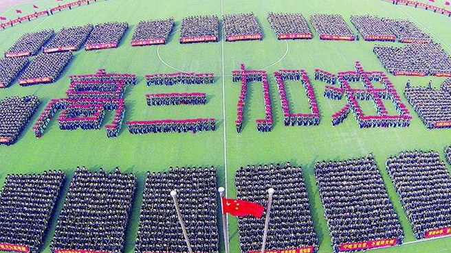 鴻遠教育加盟 鴻遠教育加盟