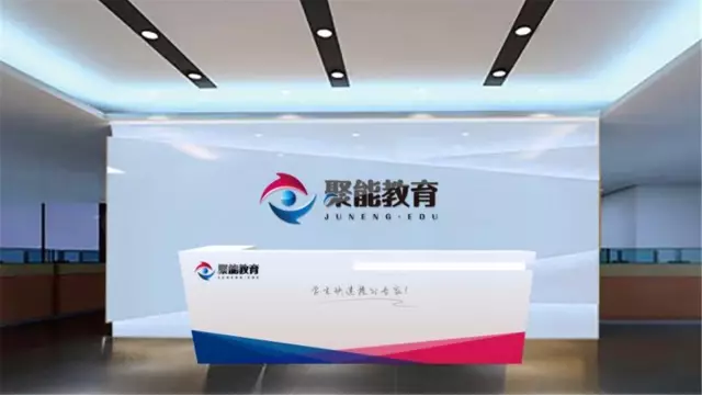 聚能教育告訴你加盟輔導班品牌，必須考察這些要素！