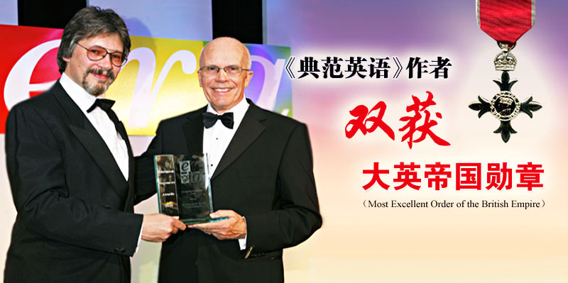 典范英語加盟 典范英語加盟