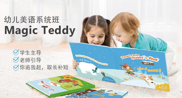 朗恩兒童美語加盟 朗恩兒童美語加盟