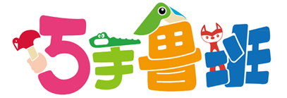 樂學樂園加盟 樂學樂園加盟