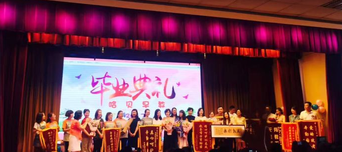 哈貝早教加盟 哈貝早教加盟