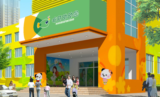 哈奇樂早教加盟