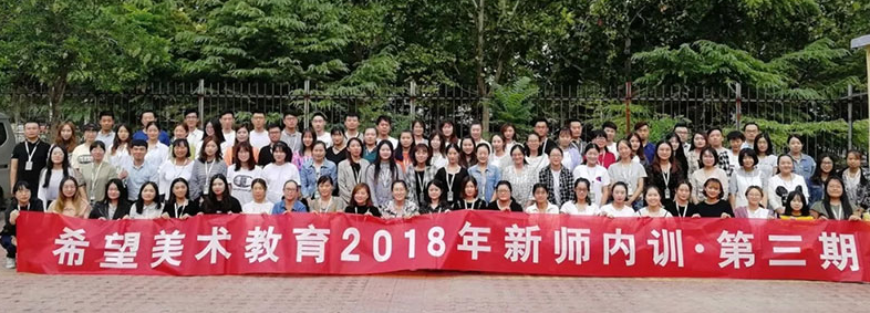 希望美術教育加盟 希望美術教育加盟