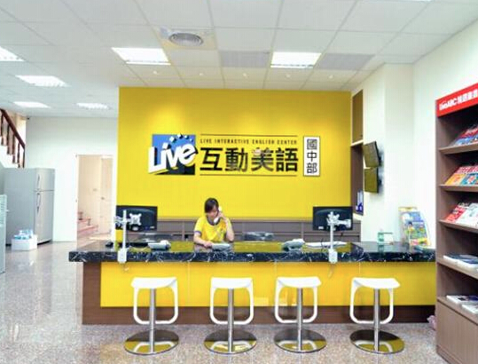 Live互動(dòng)美語 Live互動(dòng)美語