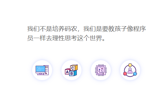 PiPaCode科技創客中心 PiPaCode科技創客中心
