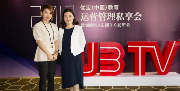 UBTV小主播加盟 UBTV小主播加盟
