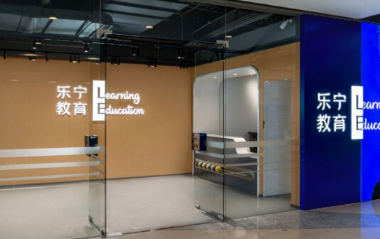 樂寧少兒英語(yǔ) 樂寧少兒英語(yǔ)