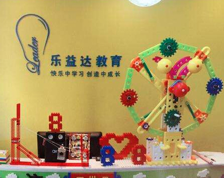 樂益達機器人 樂益達機器人