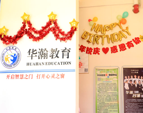 華翰作文 華翰作文