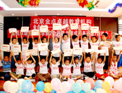 金點(diǎn)點(diǎn)筆速算 金點(diǎn)點(diǎn)筆速算