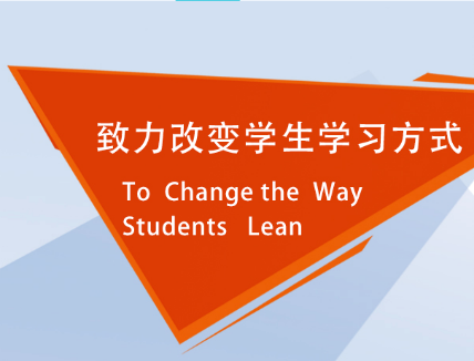 佳一教育 佳一教育