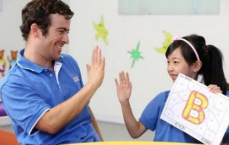 魔爾國際英語 魔爾國際英語