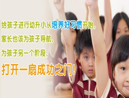 吉的堡少兒英語 吉的堡少兒英語