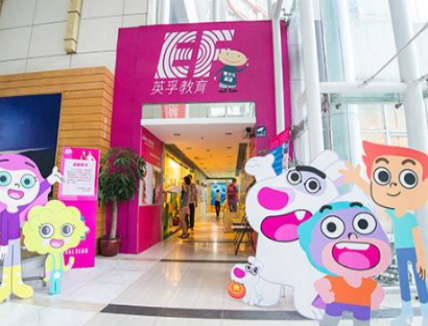 英孚英語 英孚英語