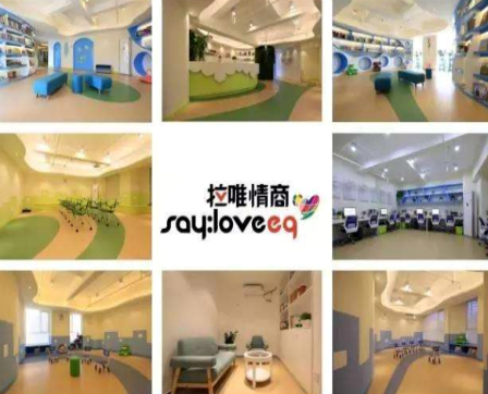 拉唯情商 拉唯情商