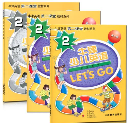 牛津少兒英語 牛津少兒英語