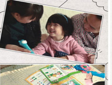 香港現代教育少兒英語 香港現代教育少兒英語