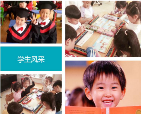 智滕教育 智滕教育