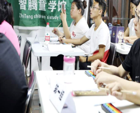 智滕教育 智滕教育