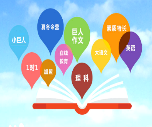 巨人作文 巨人作文