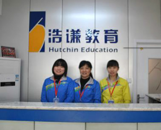 浩謙培訓(xùn) 浩謙培訓(xùn)