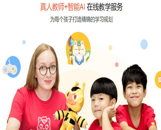 編程貓少兒編程教育 編程貓少兒編程教育