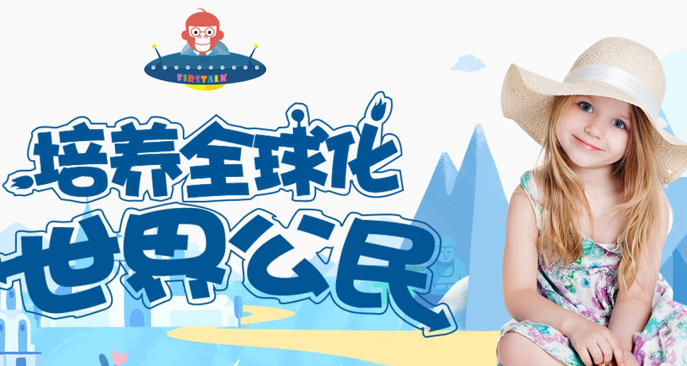 狒狒國際探索英語