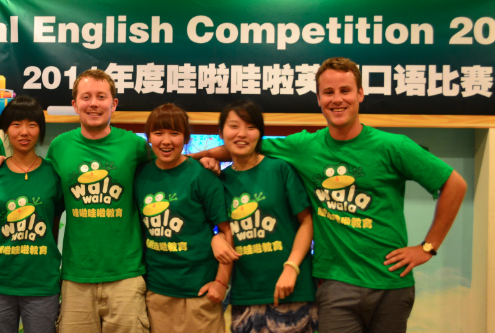 哇啦哇啦英語(yǔ)