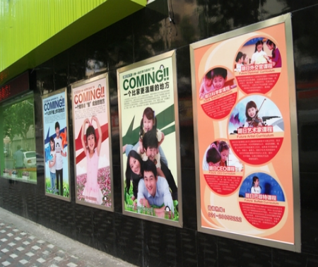 明日東方教育 明日東方教育