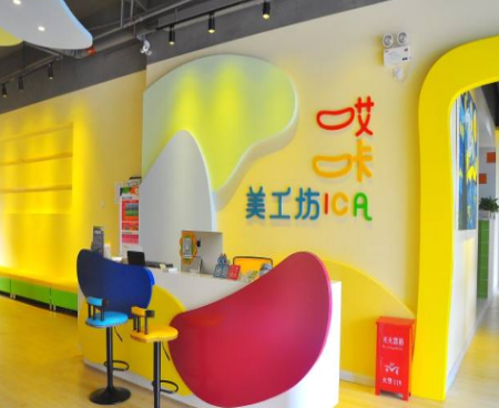 哎咔兒童創(chuàng)意美術(shù) 哎咔兒童創(chuàng)意美術(shù)