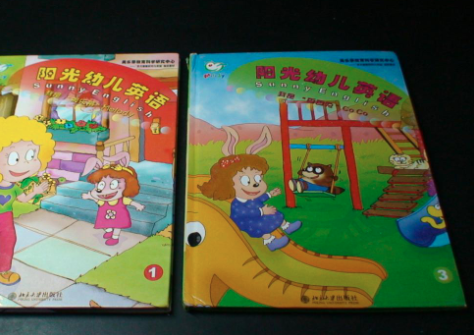 陽(yáng)光少兒英語(yǔ) 陽(yáng)光少兒英語(yǔ)