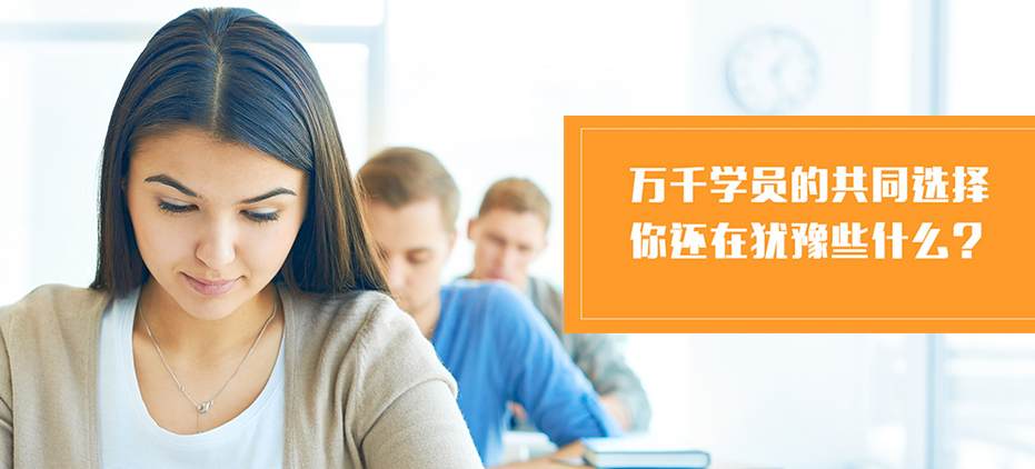 博學(xué)館教育加盟 博學(xué)館教育加盟