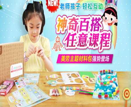 雙美少兒英語 雙美少兒英語