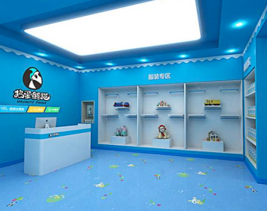 搗蛋熊貓嬰兒游泳館