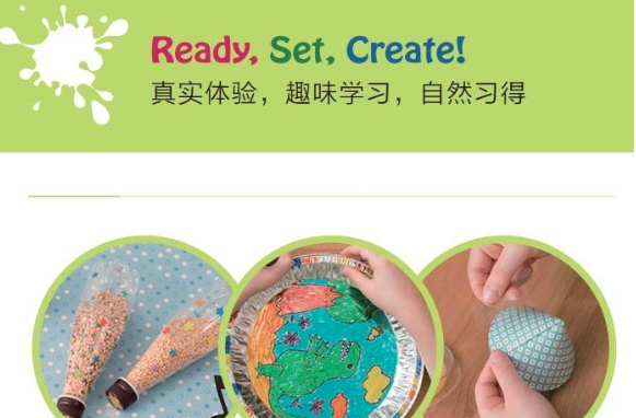 希爾斯少兒英語