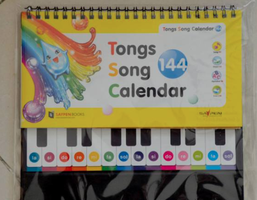 希爾斯少兒英語