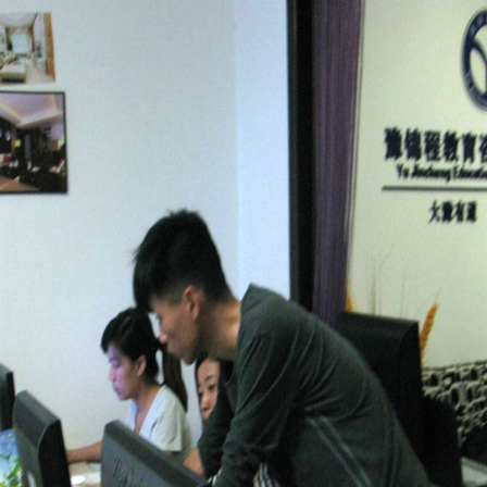 豫錦程教育 豫錦程教育