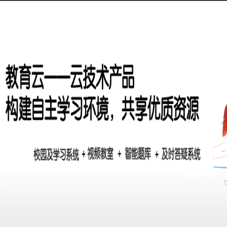 領新教育 領新教育
