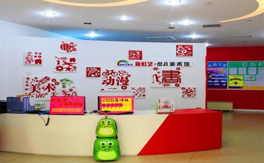 投資加盟新藝代少兒美術(shù)培訓(xùn)機(jī)構(gòu)的利潤有多大?