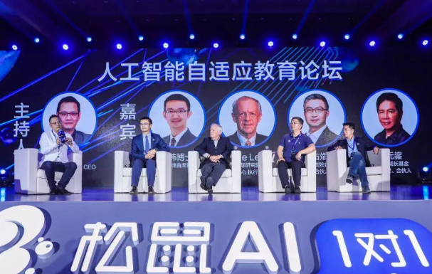 松鼠AI1對1 松鼠AI1對1