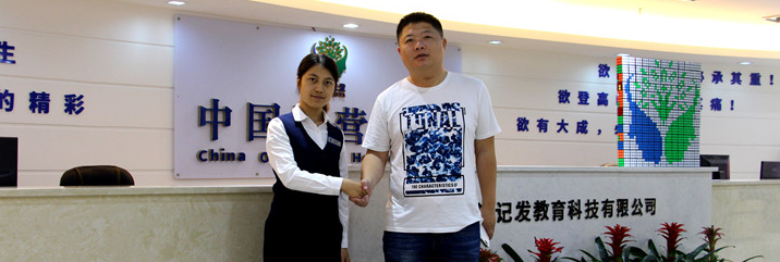 憶觸記發加盟 憶觸記發加盟