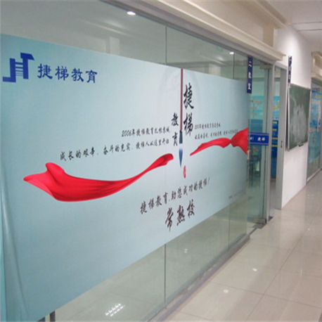 捷梯教育 捷梯教育