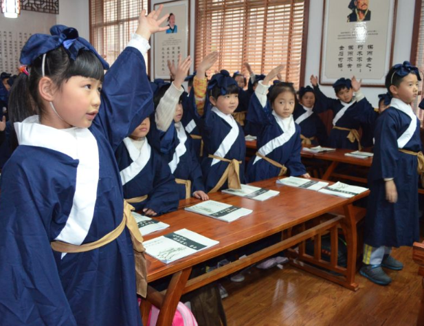 重大國學班 重大國學班