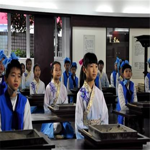 川大國(guó)學(xué)班