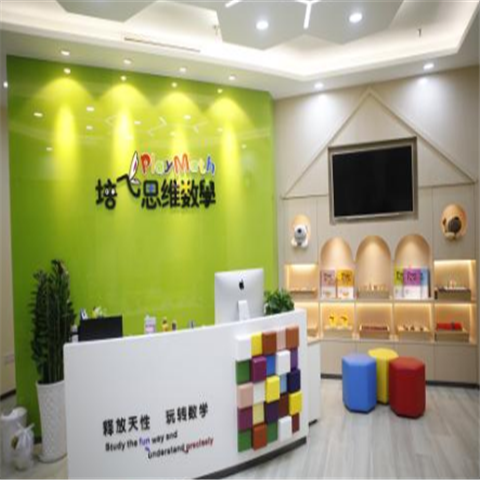 培飛數(shù)學(xué)